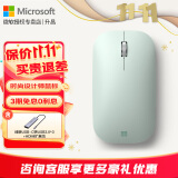 微软（Microsoft） Surface 时尚设计师无线蓝牙鼠标 便携鼠标 超薄轻盈 金属滚轮 蓝影技术 蓝牙4.0 办公鼠标 微软时尚设计师鼠标【薄荷绿】+扩展坞 官方标配