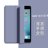 唯少 iPad mini2/3/1保护套7.9英寸苹果平板电脑迷你第2代保护壳三折防摔智能休眠皮套 薰衣草紫【智能休眠皮套】配触屏笔 ipadmini3/2/1【7.9英寸】