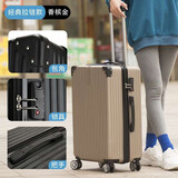 广璐迪铝框拉杆箱万向轮行李箱男女学生旅行箱登机箱皮箱子大容量密码箱 防刮拉链箱/土豪金 24英寸 店长推荐尺寸