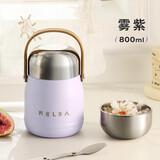 物生物（RELEA）焖烧杯便携大容量焖烧壶家用上班族焖粥神器保温焖烧杯开学带饭 浅紫色 800ml