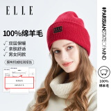 ELLE纯羊毛帽子冬季男女士保暖毛线帽针织帽月子帽新年生日礼物