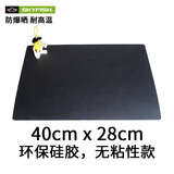 Skyfish硅胶防滑垫车用中控台防滑置物垫耐高温环保无味汽车防滑垫 硅胶无粘性】40*28CM超薄防滑垫