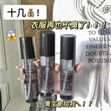 香寻一生衣物香氛喷雾淡香水男女士除异味烟味持久留香清新古龙伪体香桃作 2瓶=大吉岭茶+蔚蓝男香