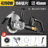 力川单片开槽机水电安装切割机切墙无尘角磨机开混凝土多功能开槽神器 4200W有刷双轴承156款深4.5公分