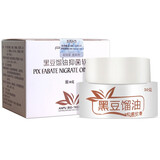 黑豆之馏油软膏糠馏油黑豆之馏油乳膏30g