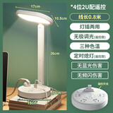 雅奈捷LED台灯卧室床头插座多功能带线排插USB小夜灯护眼学习阅读灯插板 H4台灯小方 遥控款 0.8米