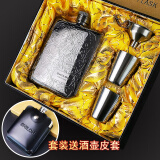 QUALITYSHILOHFLASK 加厚304不锈钢酒壶3两6盎司 户外随身便携酒壶 类圆弧配塑料漏斗 满花礼盒带皮套酒杯漏斗 168ml