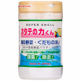 汉方日本进口汉方贝壳粉洗菜粉果蔬净清洁剂90g 健康清洁洗涤灵 单瓶 90g 1罐