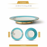 永丰源（auratic）水墨牡丹餐具散件碗 DIY自由组合 安全包装 205mm骨碟【6.1寸】 1头