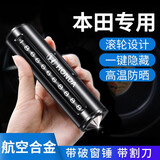 临时停车号码牌 挪车电话车载手机号码卡多功能安全锤高档汽车用品 本田奥德赛冠道URV飞度凌派缤智雅阁