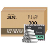 洁成平口垃圾袋加厚45*50cm*300只1.2丝银钢袋干湿分类垃圾袋