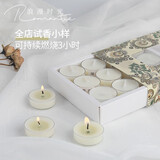 浪漫时光试香迷你香薰小蜡烛浪漫情调精油香烛熏香家用无烟无味温煮茶茶蜡 一套24种不同香型试用装