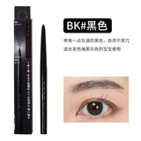 凯朵（KATE）正品专柜直售日本眉粉三色一体盘女防水防汗鼻影持久不脱色 BK自然黑 0.07g 自动免削眉笔 0g