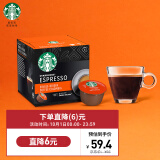 星巴克(Starbucks)胶囊咖啡 哥伦比亚意式浓缩黑咖啡 中度烘焙 12粒可做12杯(多趣酷思胶囊咖啡机适用)