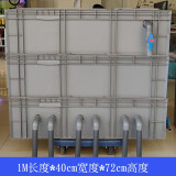 森森锦鲤鱼池鱼缸过滤器龟缸低水位过滤器净化水循环自制周转箱可定做 1M*40CM*72CM三层+配件+过滤棉