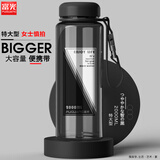 富光太空杯茶杯水杯可爱ins风便携创意大容量杯子耐摔夏天简约塑料杯 （超大型）睿智黑 2000ml 1个