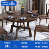 居克斯邦新中式圆餐桌 乌金木餐厅家具 现代轻奢实木吃饭桌餐台6人8人餐桌 1.5米