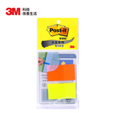 3M 便利贴 便条纸/报事贴/便签纸 办公用品 学习用品文具 合宜系列687-2 指示标签