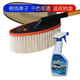 浩宝 汽车掸子擦车拖把纯棉长柄可伸缩车用擦车油掸子 除尘掸擦车工具 米色+掸子蜡（带收纳盒）