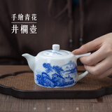 末都 景德镇高档手绘陶瓷功夫茶壶家用中式山水青花瓷泡茶壶单壶茶具 亭畔山清【山水茶壶】礼盒装