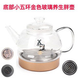 昕叙全自动上水电热茶炉水壶配件单个不锈钢玻璃水壶消毒锅合适智速杰灶申蒂达福万千银泉茶品汇 1.2L 金色玻璃壶（圆鼓款）