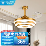 钻石牌（DIAMOND）吊扇灯隐形扇叶风扇 led餐厅北欧现代简约吊灯卧室客厅灯具吊风扇 42寸双控金色波浪6档+三色变光