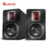 ibass CombMax II代有源监听音箱 发烧2.0书架蓝牙音响电视投影电脑低音炮对箱家庭影院 典雅黑