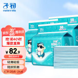 子初婴儿隔尿垫 一次性宝宝纸尿垫护理垫儿童隔尿垫巾150片33*45cm