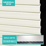 美尔耐L型百叶窗帘免打孔定制铝合金卫生间浴室厨房卧室隐私Z帘透气防窥 6025免打孔【拉丝】奶油白 1平方米