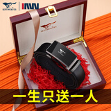 七匹狼皮带男真皮钱包男士礼盒套装高档实用生日礼物送男友老公 黑色经典款【高档红木礼盒】