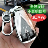 创勋（CHUANGXUN）长安钥匙套cs75plus壳uni-t/v扣cs35cs55逸动锐程CC包欧尚x5 x7z6 长安智能B款【电光银】+金属扣