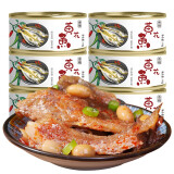 红塔黄花鱼罐头110克×6罐  香辣味 快手菜 即食海鲜 下饭菜 熟食海产 