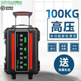 好易达家电清洗多功能一体机空调清洗机高温高压蒸汽清洗机洗车机高压洗车油烟机热水器清洗工具设备全能 100KG家电清洗-高拉杆压款（标配+礼包）