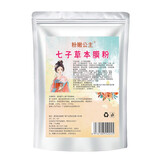 泊泉雅七子白面膜粉自调面膜泥保湿补水提亮肤色美容院软膜粉 七子白面膜粉500g 甄选好物