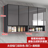 青林木铝合金吊柜墙壁柜厨房吊柜墙上储物柜阳台卫生间实木吊柜收纳挂柜 【实木120*40*80四门】太空铝门 组装