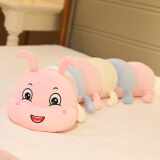 品创可爱毛毛虫毛绒玩具布娃娃玩偶抱枕公仔布偶女生床上睡觉夹腿儿童 粉色开心款 80厘米