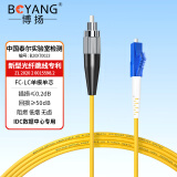 博扬（BOYANG）BY-553S 电信级光纤跳线尾纤 5米LC-FC(UPC) 单模单芯 Φ2.0跳纤光纤线网线