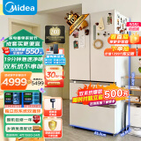 美的（Midea）19分钟急速净味508升变频一级能效法式四开门多门双系统双循环家用冰箱大容量BCD-508WTPZM(E)白色