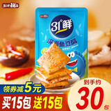 盐津铺子 深海鱼豆腐 豆腐干休闲零食小包装 湖南特产素肉素食休闲食品 混合口味 约30包270g