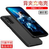 图欧索适用于华为Nov4/5/6pro/7se背夹充电宝荣耀30/20大容量充电宝pro+无线快充一体手机壳便携移动电源 荣耀20/20Pro通用-磨砂黑