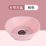 茶花脸盆塑料婴儿洗脸盆加厚面盆宝宝儿童洗衣盆抑菌学生宿舍洗手盆 大号(1个粉色)精益方盆