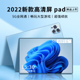 2023新款荣冠【旗舰原装】12G+512G高清全面屏5G全网通游戏办公网课圣鸽画画二合一平板电脑 天空蓝|30天试用+当天发货|豪华大礼包 12英寸|插卡*WIFI【12+128G】