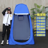 均璞 防i疫隔离帐篷小型单人室内简易折叠诊所临时检查隔离点清毒室户外钓鱼洗澡淋浴帐 120*120*190cm蓝围布隔离帐篷