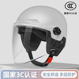 踏燕3C认证成人男士电动车头盔骑行安全帽四季通用电瓶摩托车冬季 555灰色（护耳款/可拆卸长镜片）