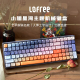 洛斐（LOFREE）星河小翘100键机械键盘田丹露艺术联名款热插拔红轴PBT热升华职场办公