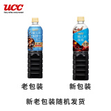 悠诗诗（UCC）职人 低糖咖啡饮料 900ml/瓶 日本进口