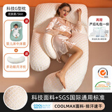 婧麒孕妇枕头护腰侧睡枕托腹靠腰u型抱枕孕期礼物睡觉 专利款-孕妇婴儿两用床枕-优肤美