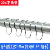 依格佳不锈钢晾衣架防风扣圆管固定卡扣挂钩阳台防滑吹落晒衣服固定夹勾 免拆管-适合圆管直径27-29MM 20个装