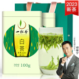 一杯香茶叶绿茶正宗安吉白茶200g2023新茶明前散装礼盒高山春茶自己喝