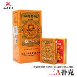 三A扑克牌AAA精品卡牌桌游加厚耐打防窥纸牌棋牌麻将扑克牌10副0631